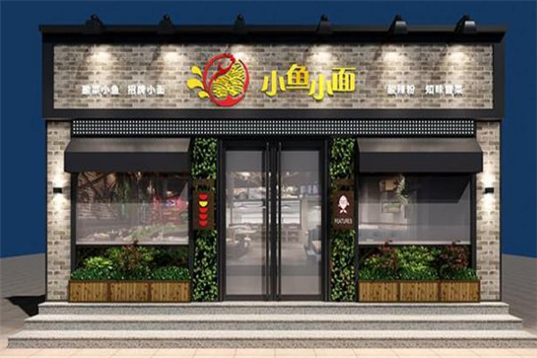 小鱼小面酸菜鱼